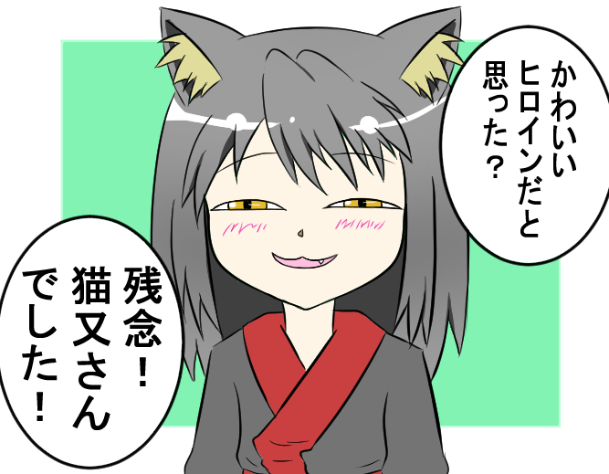 「鈴音や君の名は ‐人と妖の復讐劇‐」第百三話 神事 -タビダチ- 伍 を更新。今月もなんとか毎日更新もどきが出来ました 「鈴音や君の名は ‐人と妖の復讐劇‐」第百三話 神事 -タビダチ- 伍 を更新。今月もなんとか毎日更新もどきが出来ました
