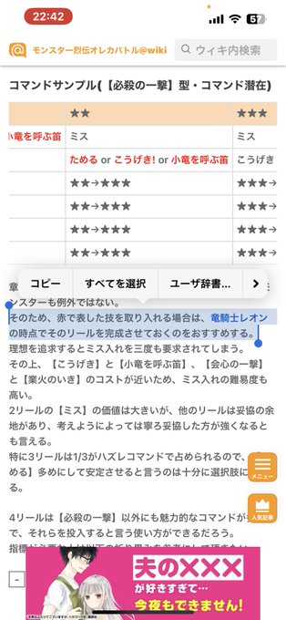 進化後でもためる入りますぜ#オレカバトル 進化後でもためる入りますぜ#オレカバトル