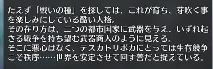 テスカトリポカのプロフィール読んでて思ったこと。デイビッドの絵師さんである高橋慶太郎氏が、武器商人と少年兵を主人公とした テスカトリポカのプロフィール読んでて思ったこと。デイビッドの絵師さんである高橋慶太郎氏が、武器商人と少年兵を主人公とした
