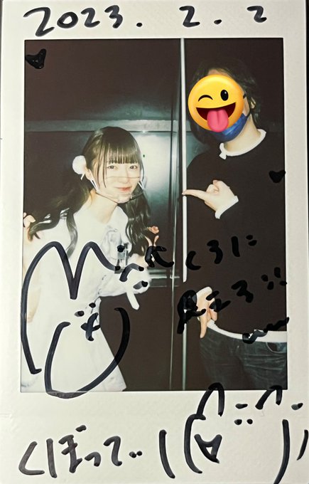 2023/2/2 ツインテールフェスニュー髪色の美桜ちゃん正直、黒髪の時より好き…似合う…可愛い…😆黒に戻すまで、この美 2023/2/2 ツインテールフェスニュー髪色の美桜ちゃん正直、黒髪の時より好き…似合う…可愛い…😆黒に戻すまで、この美