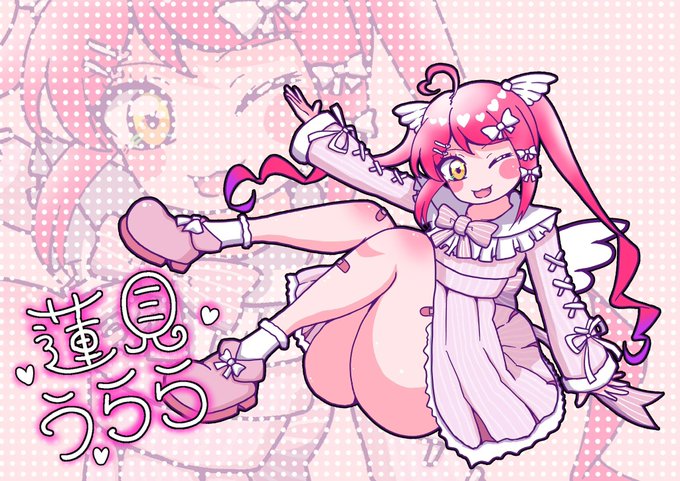 おめでとうございます蓮見うららちゃん👍これからも応援してます応援してます#蓮見うらら生誕祭2023#バトガ おめでとうございます蓮見うららちゃん👍これからも応援してます応援してます#蓮見うらら生誕祭2023#バトガ
