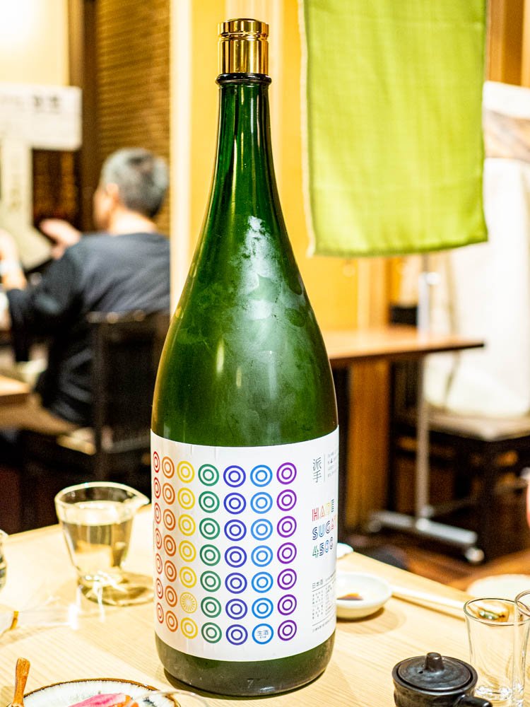 test ツイッターメディア - 【純米酒専門 粋酔＠日本橋】
→ブログ更新しました。
https://t.co/Ga33mPdbwz

日本酒を浴びるほど飲みたい日におすすめ😋
細かい心遣いと、サービス精神に溢れたお店でお料理も美味しい。

初めて見た #日本酒 のマグナムボトルは圧巻！ちなみに栃木の派手姿。 https://t.co/LuSYcHlFTG https://t.co/AHgNJy4eW2