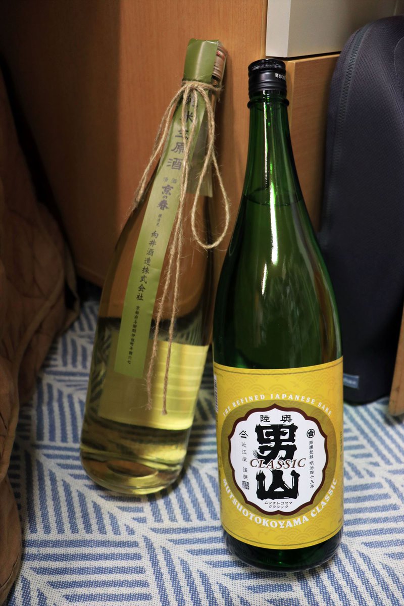 test ツイッターメディア - 昨日熊澤酒造で天青買ったばかりだけど、値段が高くて普段飲みできなそうなので今日追加で2本調達。
銘柄は京の春純米生原酒と陸奥男山クラシック。 https://t.co/8gTEtp6JcW