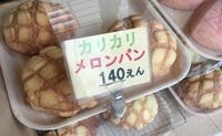 カリメロさんに絶対これ食わせたんねん← カリメロさんに絶対これ食わせたんねん←