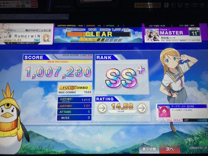 ノラととエアプだけどこの曲すきOP?のほうもすき ノラととエアプだけどこの曲すきOP?のほうもすき