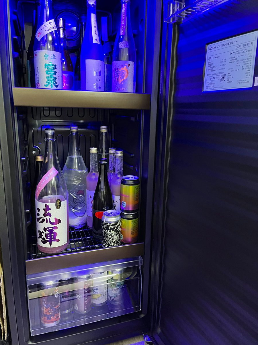 test ツイッターメディア - 見てみて！金曜夜を楽しみに今週がんばった。日本酒用冷蔵庫があると夫と交代で日本酒バーのマスターごっこもしちゃうし加茂錦荷札酒の飲み比べもしちゃう。

 #流輝  #荷札酒  #クラフトビールも冷えてるよっ https://t.co/FxFiPkil67