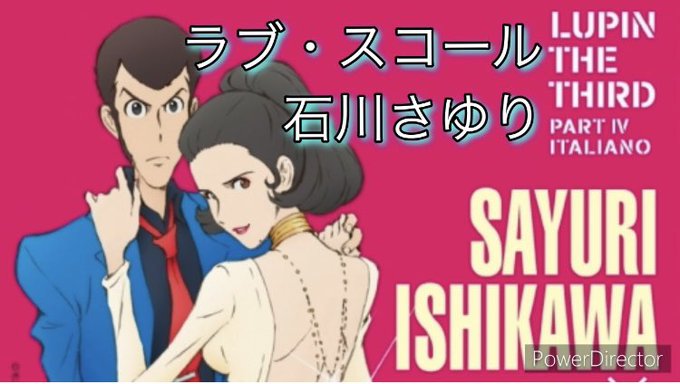 🌸光YUJIさんリクエスト🌸『ラブ・スコール』石川さゆり   歌いました😊💗峰不二子のテーマ曲👠💎💄石川さゆりさんの様な