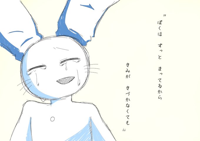 魔界王子の『a shadow's love song』という曲が全歌詞サムくんすぎて涙腺決壊するので、ねこのティーチくん 魔界王子の『a shadow's love song』という曲が全歌詞サムくんすぎて涙腺決壊するので、ねこのティーチくん