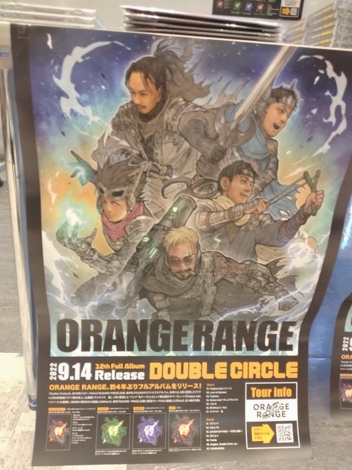やってきました数年ぶりのレンジさん!!#ORANGERANGE#doublecircle やってきました数年ぶりのレンジさん!!#ORANGERANGE#doublecircle