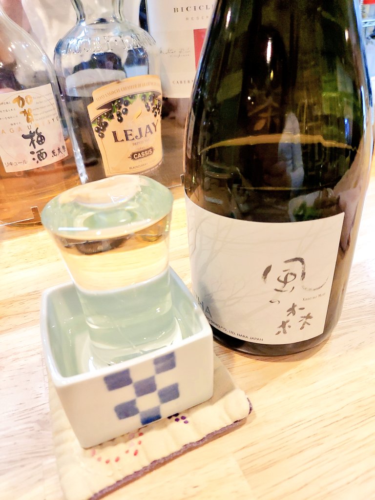 test ツイッターメディア - 新世界で美味しい日本酒が飲めるお店といえば、UTOさん💕
風の森大好き💕
この風の森精米歩合22％って😅
#女装
#アラフィフ https://t.co/GdDQouHqzt