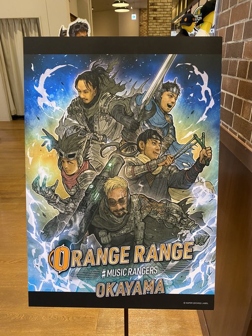 倉敷ロフト!ステッカー売り切れ🥺#orangerange #musicrangers #doublecircle #倉敷 倉敷ロフト!ステッカー売り切れ🥺#orangerange #musicrangers #doublecircle #倉敷