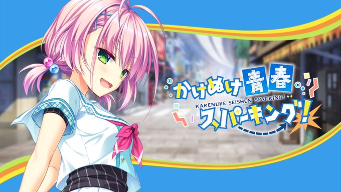 かけぬけの橘花√はほんと良かったキャラゲーで2番目に好きな√かも1番はノラとと2のノブチナ√(ここは当分揺らがないですw かけぬけの橘花√はほんと良かったキャラゲーで2番目に好きな√かも1番はノラとと2のノブチナ√(ここは当分揺らがないですw