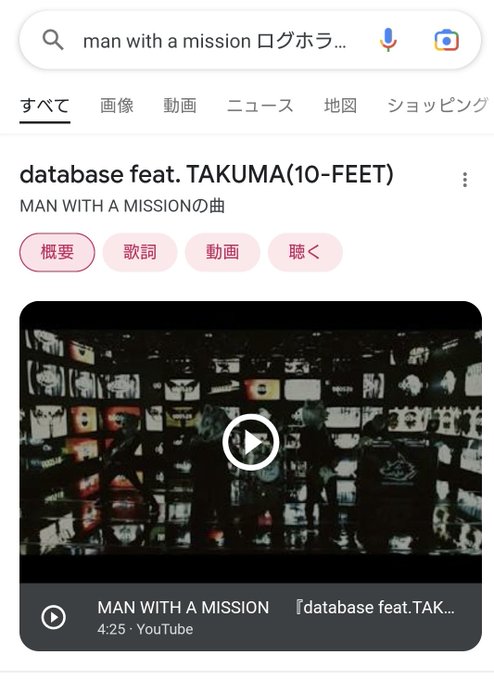 ログ・ホライズンの主題歌になってます。 ログ・ホライズンの主題歌になってます。