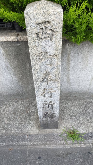 #読了鬼平犯科帳についても語られてて興味深い。鬼平の名は池波先生の考案。1年で連載終了予定だった。捕物帳ではなく、人間同 #読了鬼平犯科帳についても語られてて興味深い。鬼平の名は池波先生の考案。1年で連載終了予定だった。捕物帳ではなく、人間同