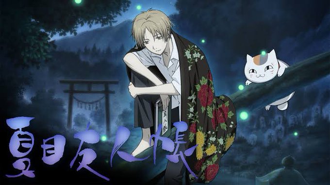 #私にとっての神アニメ『夏目友人帳』かな。母親の影響で小6のときに沼った記憶があります。もちろんその後も😌 #私にとっての神アニメ『夏目友人帳』かな。母親の影響で小6のときに沼った記憶があります。もちろんその後も😌