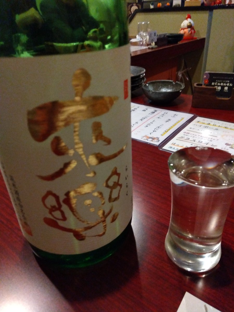 test ツイッターメディア - 兵庫明石の茨木酒造さんの
「来楽」
飲み口柔らかでキリッと飲み口です。 https://t.co/7LgMvBnCjk
