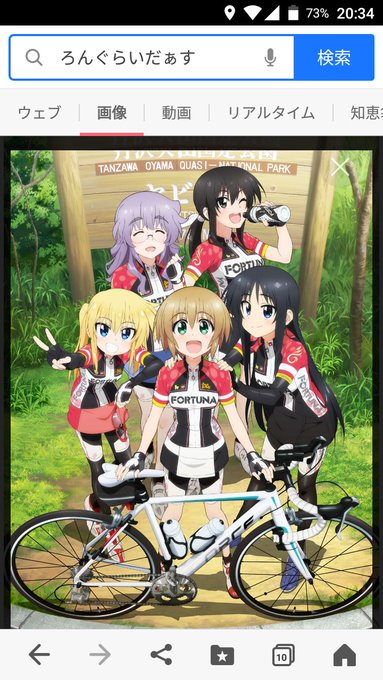 自転車アニメ最高！ロードバイク欲しい！＃ろんぐらいだぁす＃南鎌倉高校女子自転車部 