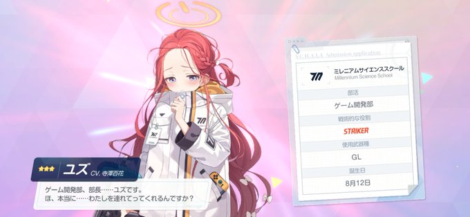 ユズって聞くとさあたしンちが出てくんだわ ユズって聞くとさあたしンちが出てくんだわ