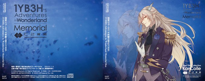 フタフタゴーマル!深夜ですが、おはようございます!今日は土曜日!2/22リリース【深海大サーカス「不思議の国の1YB3H フタフタゴーマル!深夜ですが、おはようございます!今日は土曜日!2/22リリース【深海大サーカス「不思議の国の1YB3H