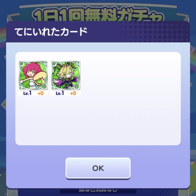 おはよう-ω-)/✨【SUN】ハーピー【魔界王子】エリドゥ🟩🟩 おはよう-ω-)/✨【SUN】ハーピー【魔界王子】エリドゥ🟩🟩