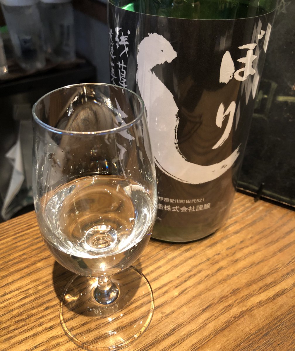test ツイッターメディア - 神奈川のお酒で残草蓬莱、ざるそうほうらいと読むそうです。 https://t.co/sAHNylnDQo