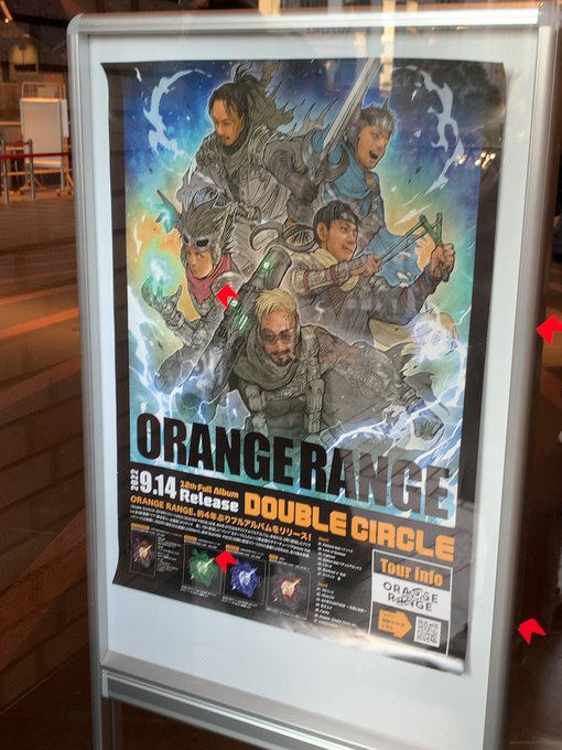 まもなく!!!ORANGE RANGE LIVE TOUR 022-023 〜Double Circle〜#ORANGE まもなく!!!ORANGE RANGE LIVE TOUR 022-023 〜Double Circle〜#ORANGE