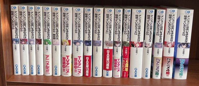 #買ったラノベダンまち1~18巻俺ガイル1~14.5巻魔法科高校の劣等生1~32巻 #買ったラノベダンまち1~18巻俺ガイル1~14.5巻魔法科高校の劣等生1~32巻