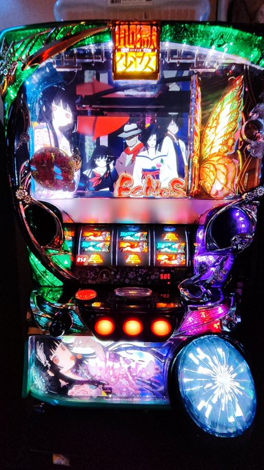 ゲーセンに地獄少女ありますやん😍200円でビッグひいた✌️ ゲーセンに地獄少女ありますやん😍200円でビッグひいた✌️