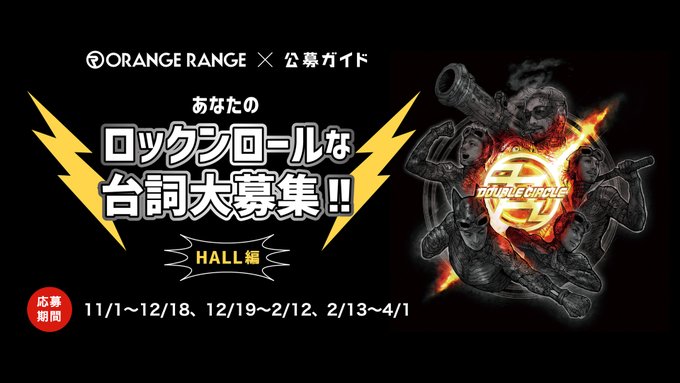本日の兵庫・神戸国際会館公演の「ロックな台詞 第2弾」の採用作品を発表💬①初デートはハーバーランド②南京町で和食③ホテル 本日の兵庫・神戸国際会館公演の「ロックな台詞 第2弾」の採用作品を発表💬①初デートはハーバーランド②南京町で和食③ホテル