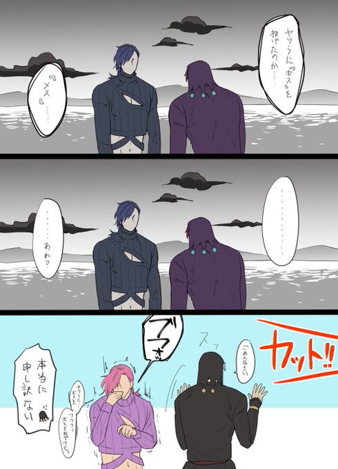 ジョジョ5部NG集27話 ジョジョ5部NG集27話