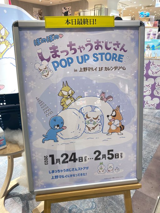 見るだけのつもりが…見たら欲しくなってしまった👉👈今日から一緒に寝ます他にもかわいい商品がたくさんあって迷った〜(・∞・ 見るだけのつもりが…見たら欲しくなってしまった👉👈今日から一緒に寝ます他にもかわいい商品がたくさんあって迷った〜(・∞・