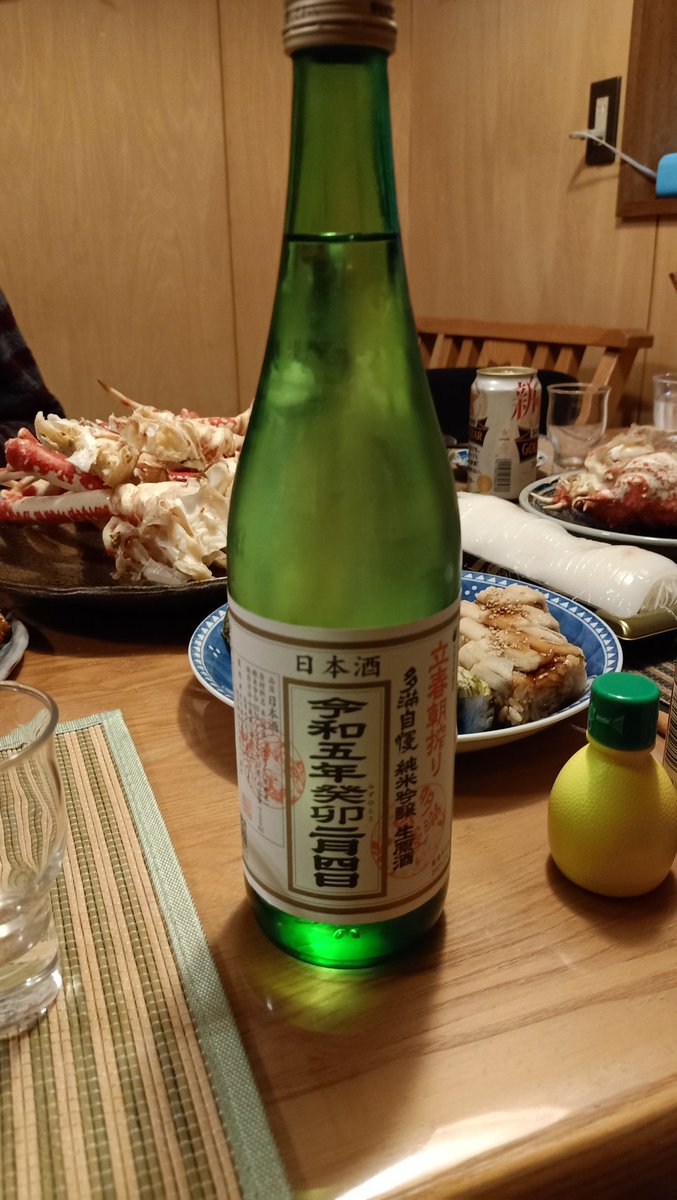 test ツイッターメディア - 戸田の漁港でタカアシガニを購入。立春朝搾りの多満自慢であわせる https://t.co/BgJPvVNbht