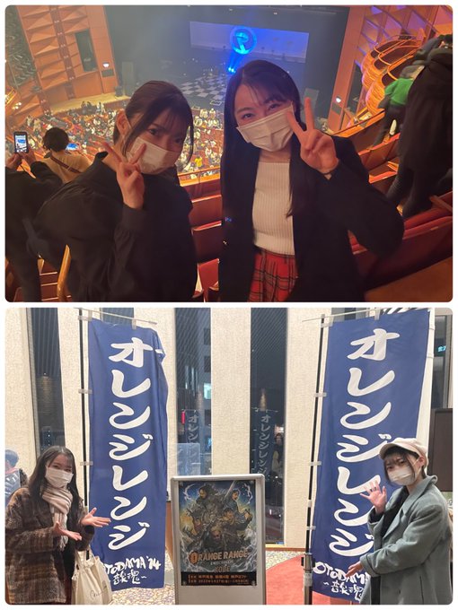 ORANGE RANGEさんの全国ツアー@神戸国際会館「ORANGE RANGE LIVE TOUR 022-023 〜 ORANGE RANGEさんの全国ツアー@神戸国際会館「ORANGE RANGE LIVE TOUR 022-023 〜