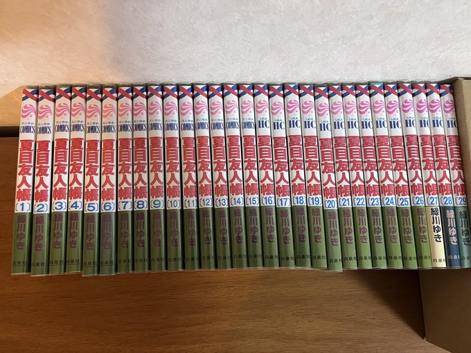 夏目友人帳まとめ買いした。 夏目友人帳まとめ買いした。