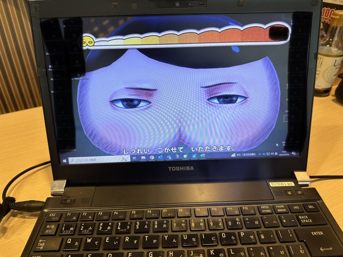 うっざ、金曜パソコン置いて帰ったらデスクトップおしりたんていにされてたわ うっざ、金曜パソコン置いて帰ったらデスクトップおしりたんていにされてたわ