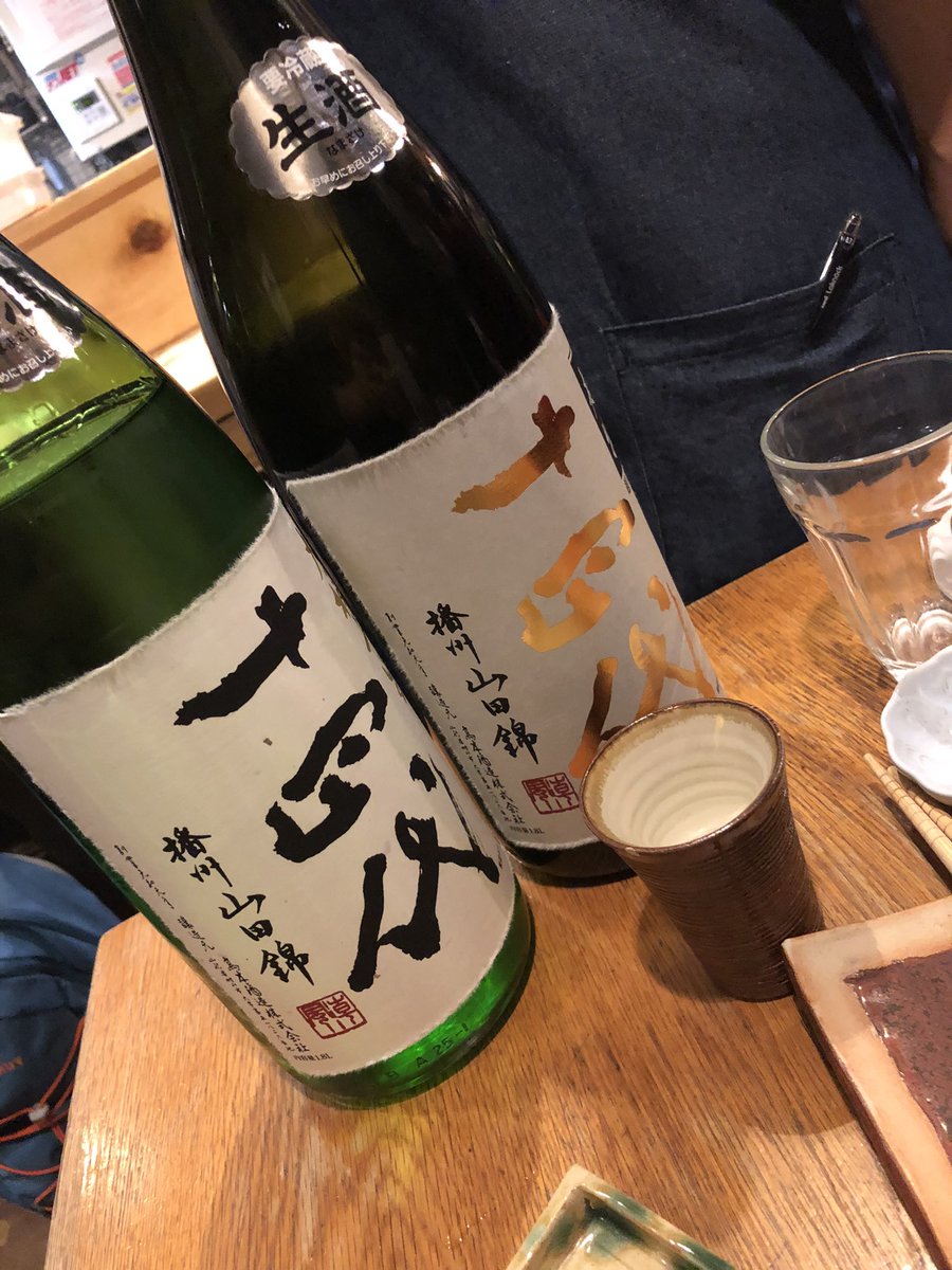test ツイッターメディア - 泉さん（@izumibusiness）とパートナーさんと日本酒会議！十四代連打！幸せすぎる、、、 https://t.co/724lPtWxzC