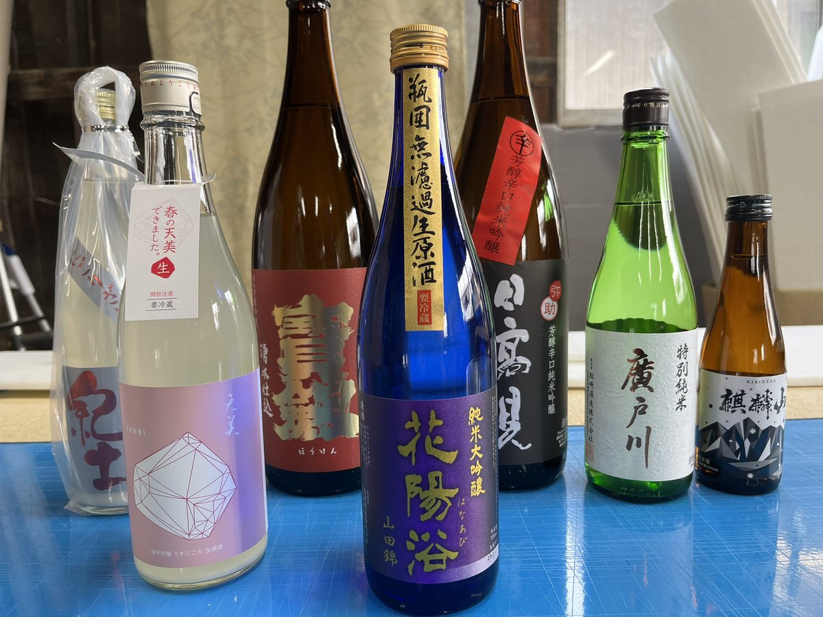 test ツイッターメディア - 今月分の日本酒が色々届きましたよ。
ついでにdancyuも。

そして、ついに花陽浴を買う事ができました！
あとは十四代と新政が買えるようになれば・・・。(多分ムリ)

ﾀﾞﾚｶﾀｽｹﾃｰ https://t.co/rcKthgOEJt