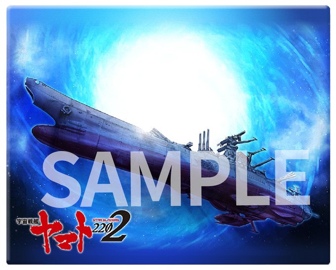 宇宙戦艦ヤマト2202 Blu-ray BOX3.24 on sale!!＝店舗別オリジナル特典のご紹介＝⚓ヨドバシカメ