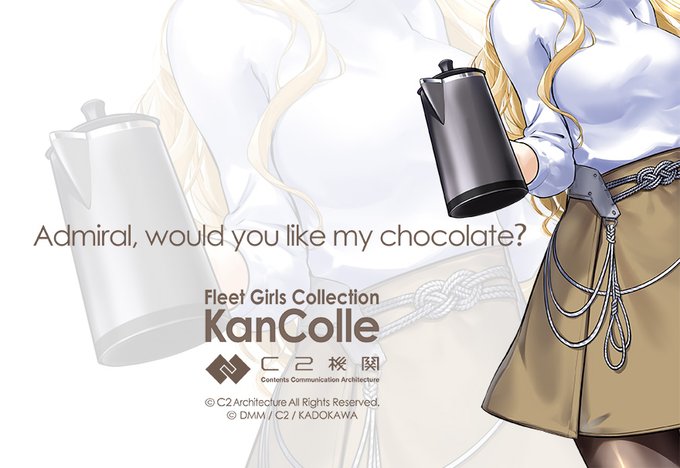 本日のC2機関は、「艦これ」次回メンテナンス&アップデートの準備、そして、ある鎮守府への久方ぶりの遠征、先行偵察遠征準備 本日のC2機関は、「艦これ」次回メンテナンス&アップデートの準備、そして、ある鎮守府への久方ぶりの遠征、先行偵察遠征準備