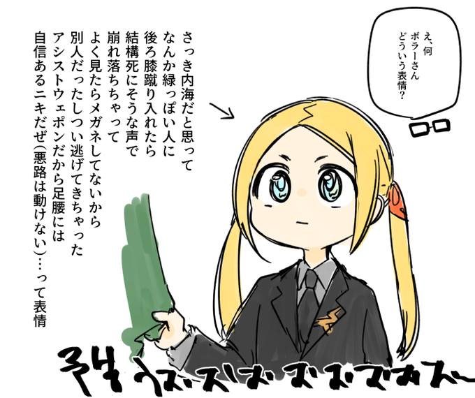 異世界転生しちゃった(?)暦先輩を特に意味のない暴力が襲うー#GRIDMAN_UNIVERSE 異世界転生しちゃった(?)暦先輩を特に意味のない暴力が襲うー#GRIDMAN_UNIVERSE