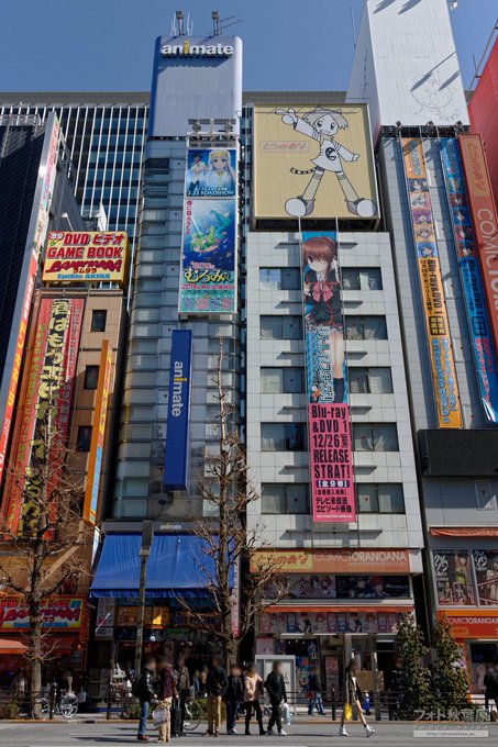 10年前の秋葉原風景(645)天気の良い歩行者天国中。アニメイト秋葉原の上部には『波打際のむろみさん 2013年4月より 10年前の秋葉原風景(645)天気の良い歩行者天国中。アニメイト秋葉原の上部には『波打際のむろみさん 2013年4月より