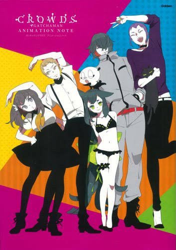 「ガッチャマンクラウズ」ヒーローアニメと思ったら社会風刺アニメだったことありますか?明確な敵は存在するけど、厄介なのは世 「ガッチャマンクラウズ」ヒーローアニメと思ったら社会風刺アニメだったことありますか?明確な敵は存在するけど、厄介なのは世