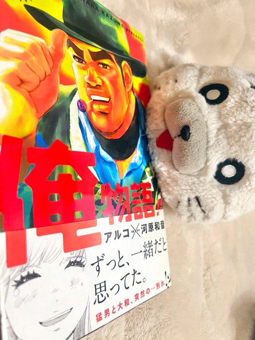 何回も読み返してる大好きな漫画📙純愛すぎて心が浄化される🥲猛男も凛子ちゃんも砂川も登場人物が良い子ばかり✨表紙だけ見ると 何回も読み返してる大好きな漫画📙純愛すぎて心が浄化される🥲猛男も凛子ちゃんも砂川も登場人物が良い子ばかり✨表紙だけ見ると
