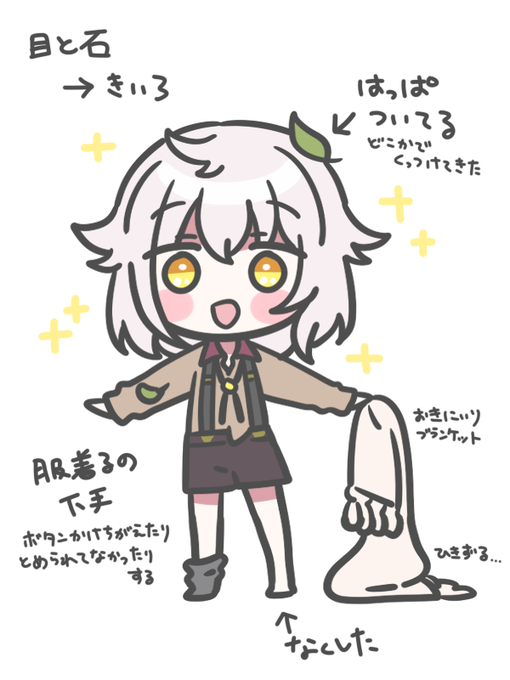\ ほら、耳を澄ませて!星の歌声が聞こえるね♪ / \ ほら、耳を澄ませて!星の歌声が聞こえるね♪ /