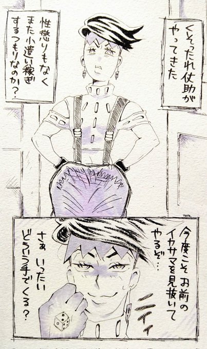 ラブ米騒動💎✒️(1/2) ラブ米騒動💎✒️(1/2)