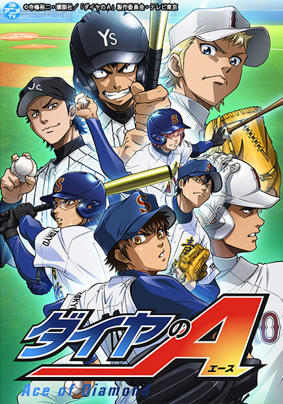 TVアニメ『ダイヤのＡ』1期全75話の公開スタート‼️3月31日(金)までの期間限定無料公開です⚾️沢村栄純15歳。己の