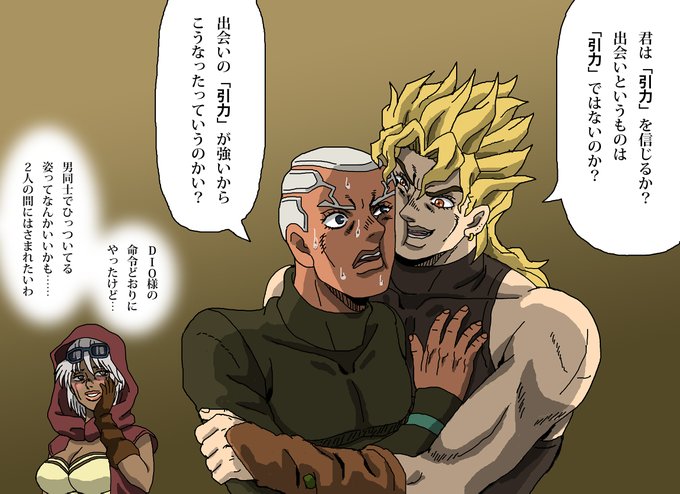 初めて会った時のプッチ少年とDIO#jojo_anime 