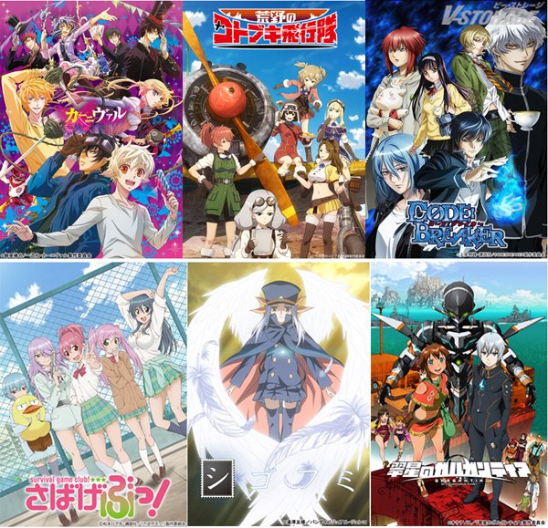 『#翠星のガルガンティア』『true tears』『#シゴフミ』『天体のメソッド』ほか12作品dアニメストアにて3月1日