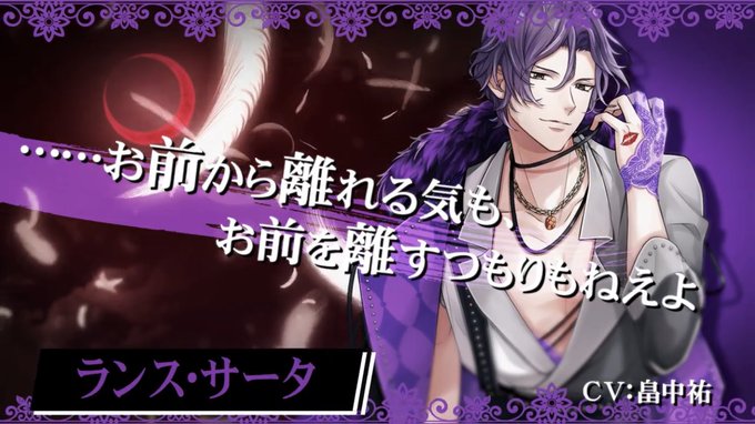 魔界王子と魅惑のナイトメア5周年おめでとうございます👑🍸始めて約1年ですが毎日楽しくイベントなど参加させてもらっています 魔界王子と魅惑のナイトメア5周年おめでとうございます👑🍸始めて約1年ですが毎日楽しくイベントなど参加させてもらっています