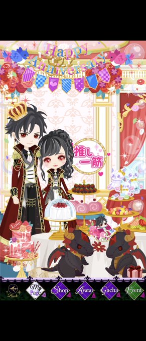 ・*:..。o○☆*゜¨0・:..。o○☆* 魔界王子と魅惑のナイトメア ・*:..。o○☆*゜¨0・:..。 ・*:..。o○☆*゜¨0・:..。o○☆* 魔界王子と魅惑のナイトメア ・*:..。o○☆*゜¨0・:..。